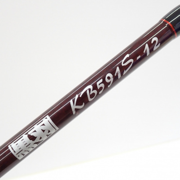 黒羽 KB591S-12